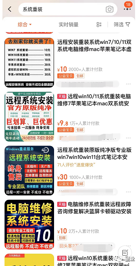 自动草稿