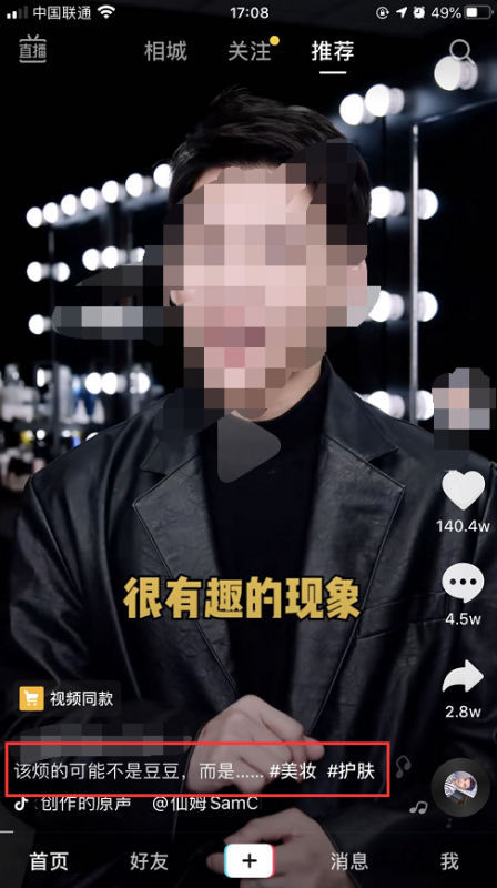 图片[6]-【知乎盐选会员小说变现】微信视频号操作教程，0门槛的创收利器！-猎富团