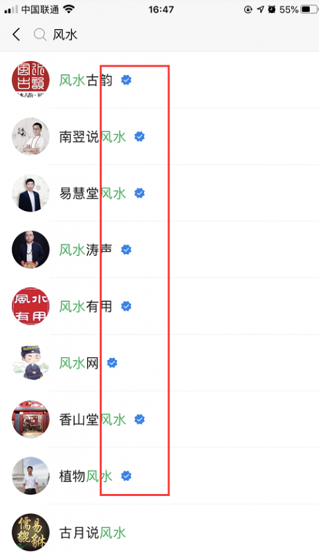 图片[9]-【知乎盐选会员小说变现】微信视频号操作教程，0门槛的创收利器！-猎富团
