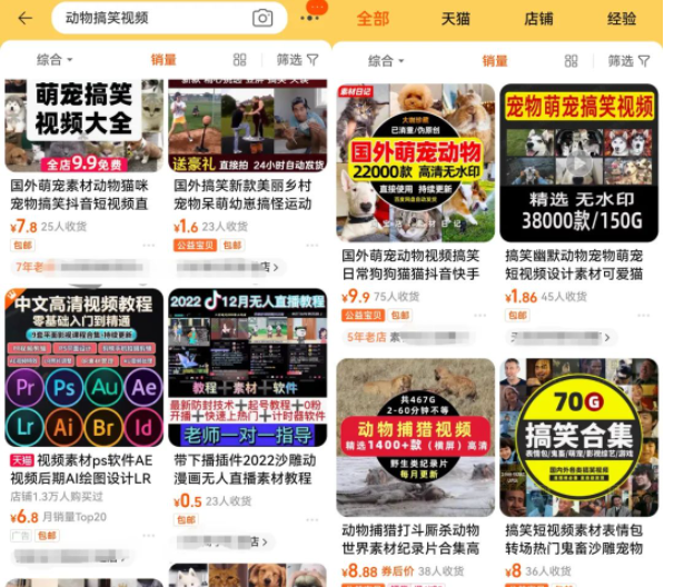 方言搞笑配音视频副业,一月轻松赚三五千,操作简单来试试! 方言搞笑配音视频副业,一月轻松赚三五千,操作简单来试试!