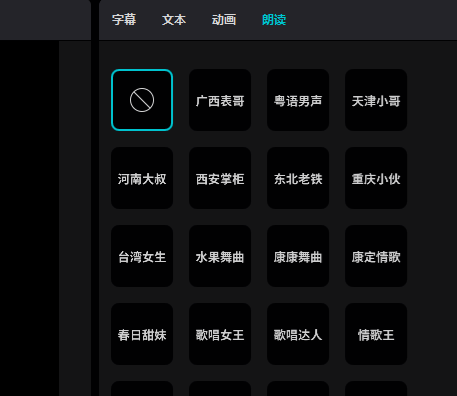方言搞笑配音视频副业,一月轻松赚三五千,操作简单来试试! 方言搞笑配音视频副业,一月轻松赚三五千,操作简单来试试!