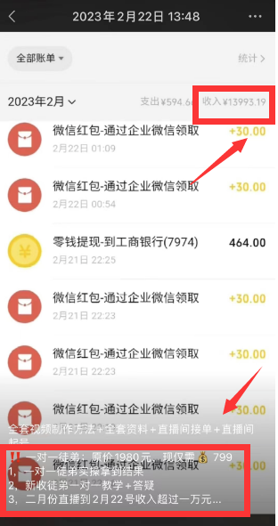 如何通过虚拟服务项目实现流量变现？教你做定制表白视频赚钱