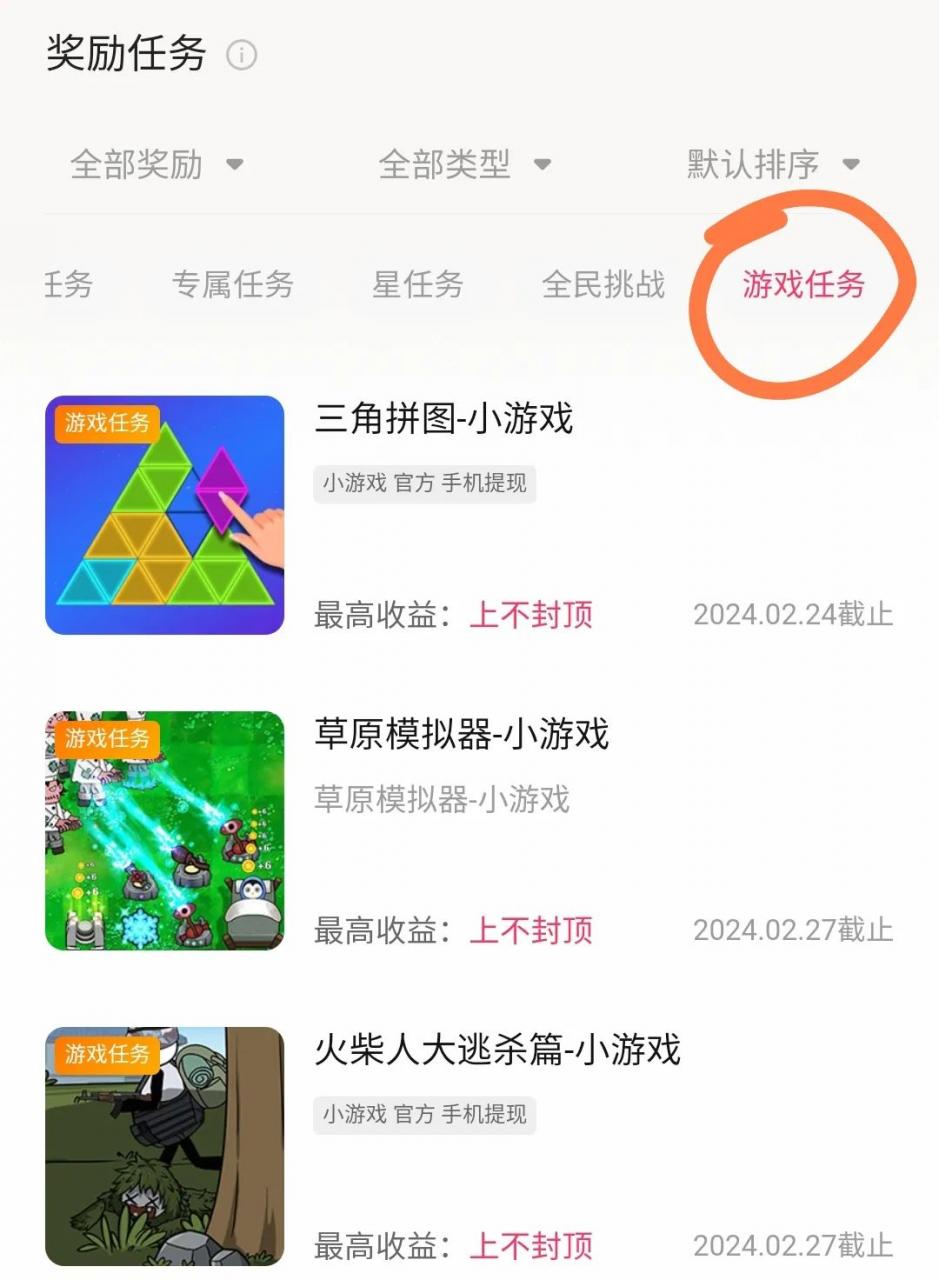 自动草稿 快手淘金项目解析,详细操作流程大揭秘,收益可观!