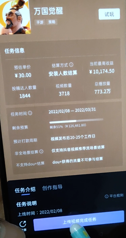 在家就能操作的游戏发行人项目,月入数千不是梦! 在家就能操作的游戏发行人项目,月入数千不是梦!