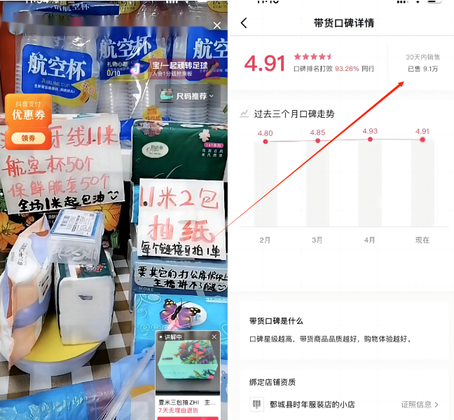2023年创业良机！一元包邮直播间，低成本创业吸金不在话下