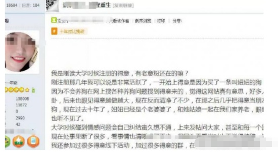 自动草稿 挖掘赚钱机会:从二手账号的方向、门户网站的广告贴与论坛闲逛中学习