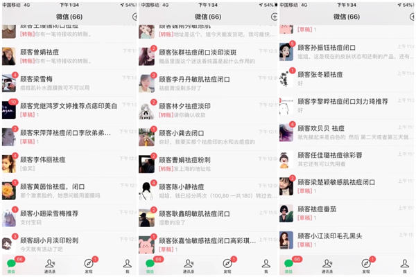 【小红书引流攻略】新手必读！多种方法教你快速引流！