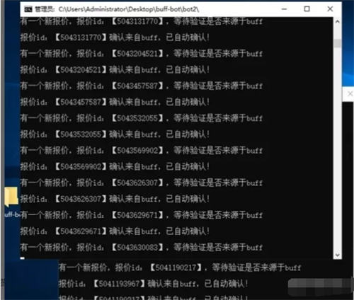 图片[6]-教你如何利用Steam和网易buff做游戏道具交易赚取利润-猎富团