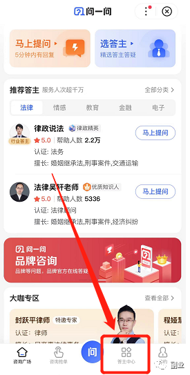 自动草稿 2023最新百度问答副业,月入过万不是梦!|操作指南分享