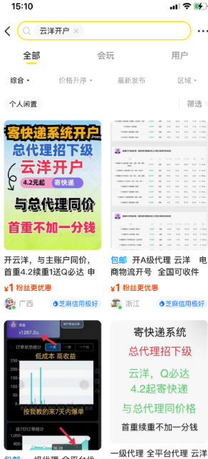 自动草稿
