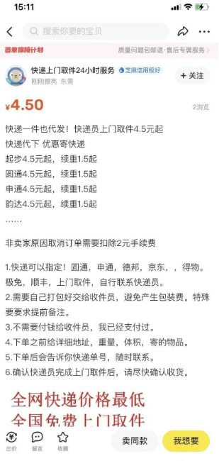 自动草稿