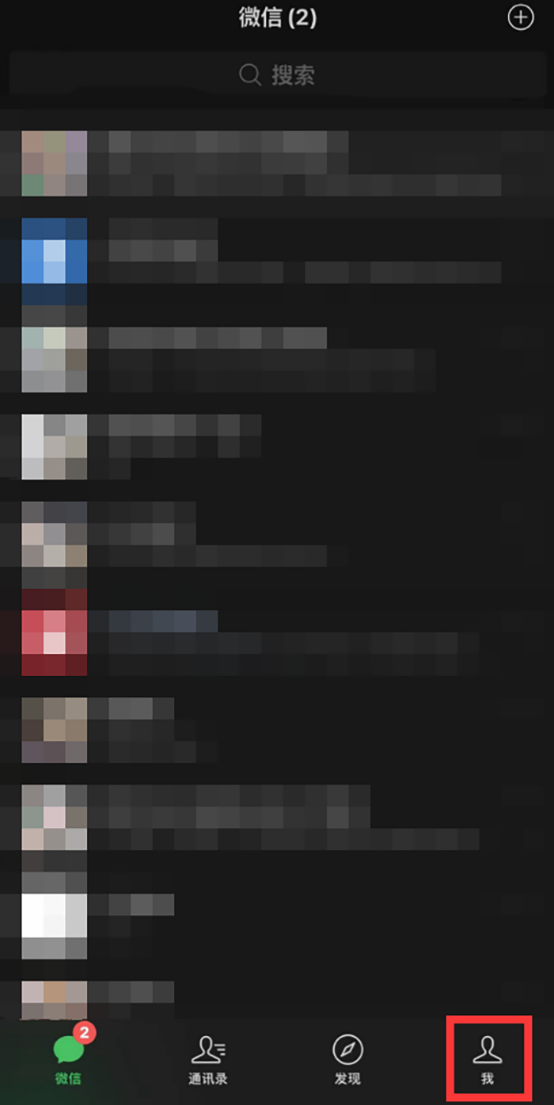 微信铃声怎么设置?这里有详细的设置教程,小白也能看懂! 微信铃声怎么设置?这里有详细的设置教程,小白也能看懂!