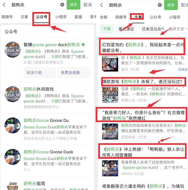 图片[2]-【2022年最火游戏】借助热点流量赚钱，日赚1000+-猎富团