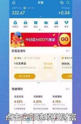 【详细攻略】支付宝基金怎么取出来？这里有详细的操作指南！