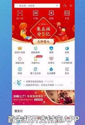 【详细攻略】支付宝基金怎么取出来？这里有详细的操作指南！