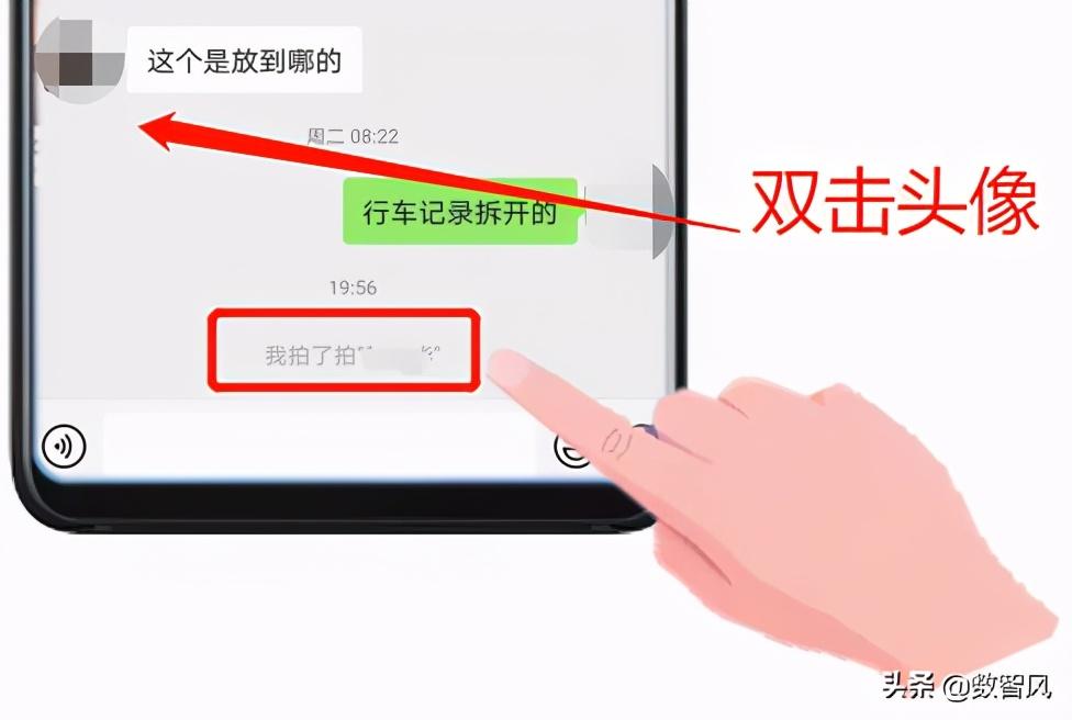 微信拍一拍是什么？拍一拍怎么用？小白都能学会的使用教程。-猎富团