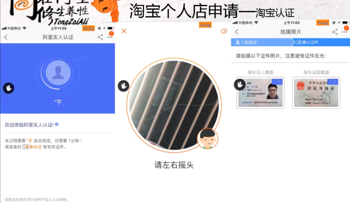 开网店流程，这篇文章告诉你一步步如何开启自己的网店！