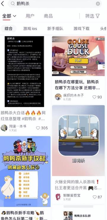 图片[3]-【2022年最火游戏】借助热点流量赚钱，日赚1000+-猎富团