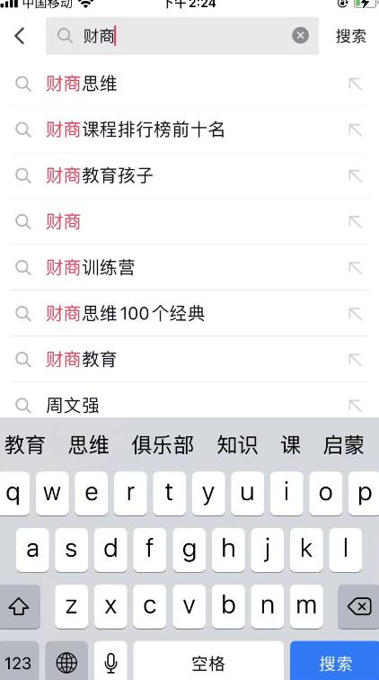 图片[6]-如何利用ChatGPT批量生成短视频爆款文案 | 从知乎、抖音等平台中获取爆火文案素材-猎富团