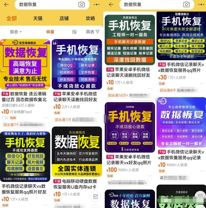 自动草稿