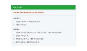 2022年如何在不关闭网站的情况下对网站备案，网站不关站备案方法