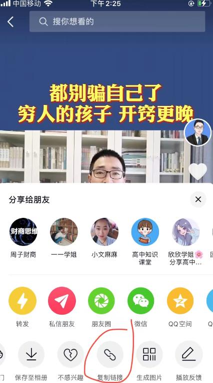 图片[4]-如何利用ChatGPT批量生成短视频爆款文案 | 从知乎、抖音等平台中获取爆火文案素材-猎富团