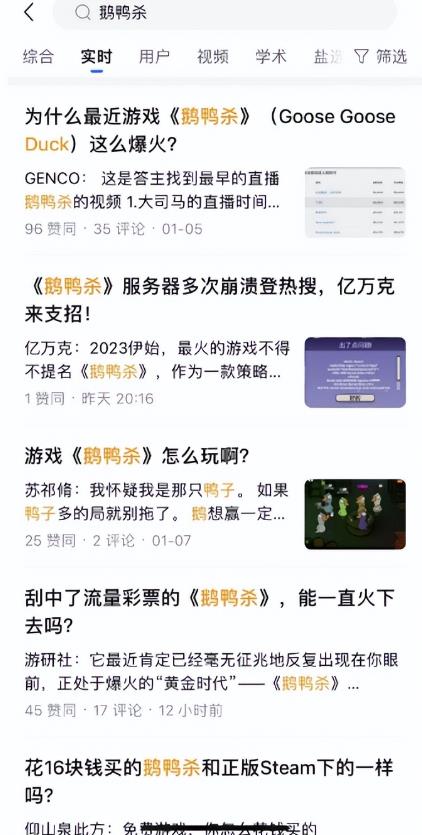图片[4]-【2022年最火游戏】借助热点流量赚钱，日赚1000+-猎富团