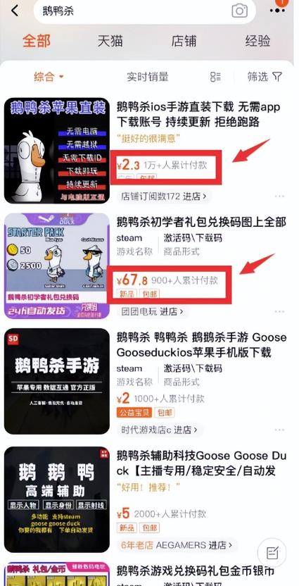 图片[5]-【2022年最火游戏】借助热点流量赚钱，日赚1000+-猎富团
