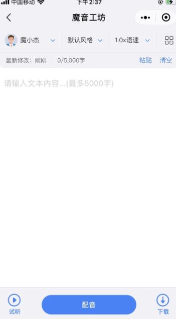 图片[8]-如何利用ChatGPT批量生成短视频爆款文案 | 从知乎、抖音等平台中获取爆火文案素材-猎富团