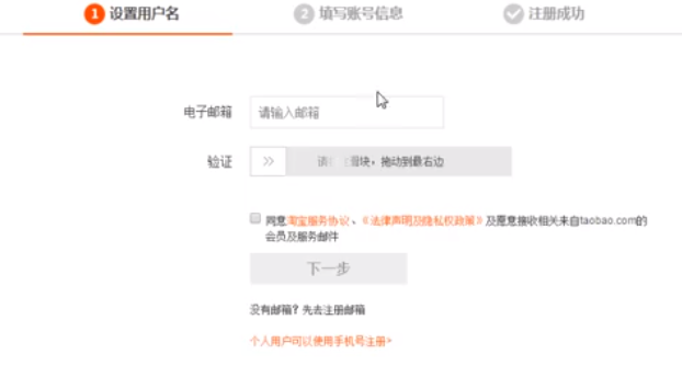开网店流程，这篇文章告诉你一步步如何开启自己的网店！