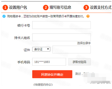 淘宝开店流程全攻略,教你轻松开店赚钱 淘宝开店流程全攻略,教你轻松开店赚钱(含支付宝实名认证)