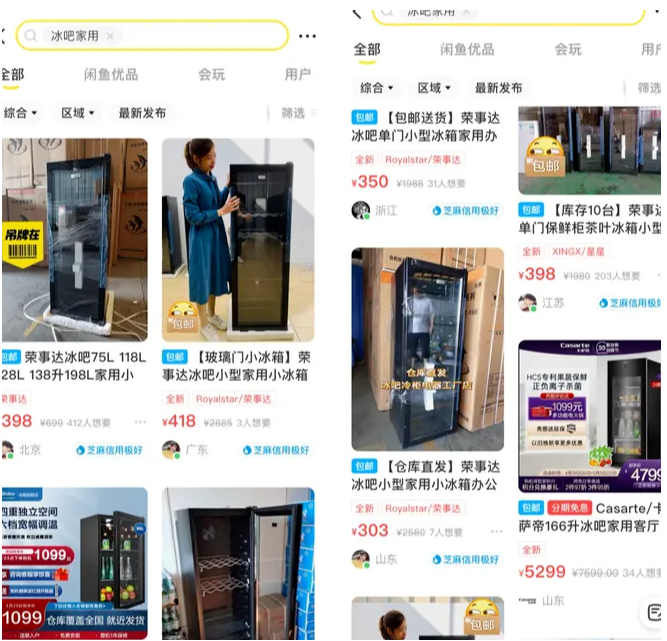 【闲鱼赚钱秘籍】无货源做法分享，上高客单产品提高利润！