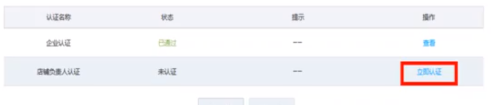 开网店流程，这篇文章告诉你一步步如何开启自己的网店！