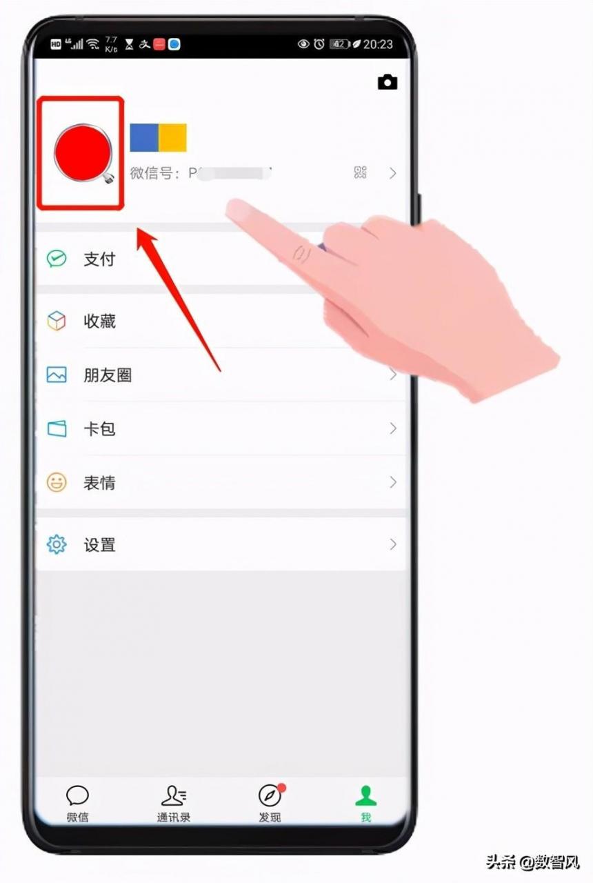 微信拍一拍是什么?拍一拍怎么用?小白都能学会的使用教程。 微信拍一拍是什么?拍一拍怎么用?小白都能学会的使用教程。