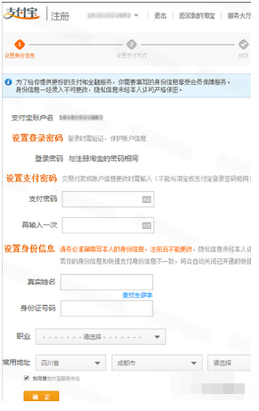 淘宝开店流程全攻略,教你轻松开店赚钱 淘宝开店流程全攻略,教你轻松开店赚钱(含支付宝实名认证)