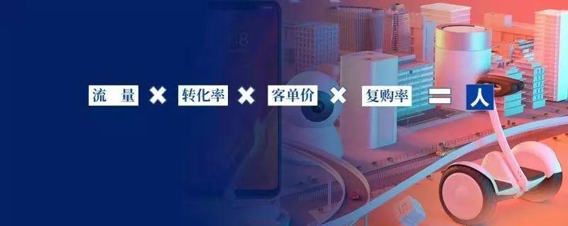 新零售是什么意思？这篇文章让你一分钟get到答案！