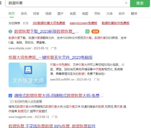 自动草稿