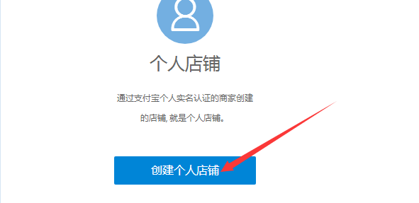 开网店流程，这篇文章告诉你一步步如何开启自己的网店！