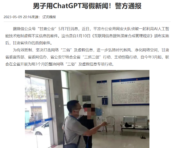 ChatGPT如何用于自媒体创作？遵守规则才能平安无事-猎富团