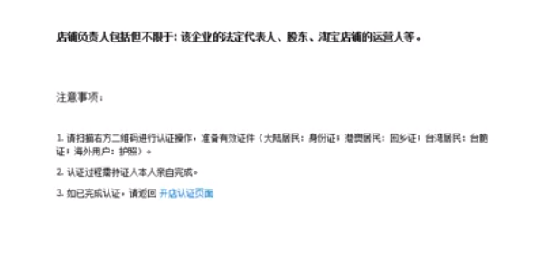 开网店流程，这篇文章告诉你一步步如何开启自己的网店！
