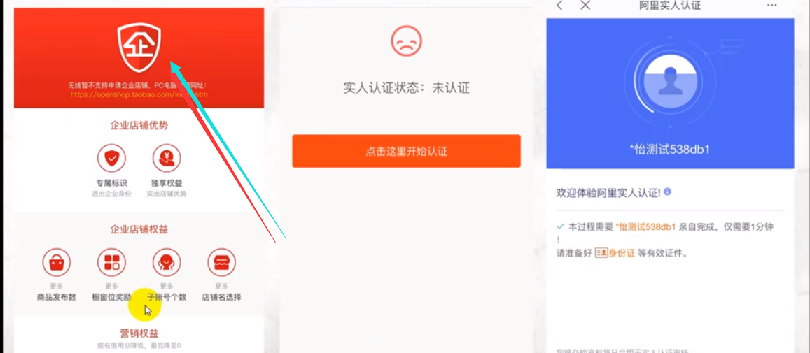 开网店流程，这篇文章告诉你一步步如何开启自己的网店！