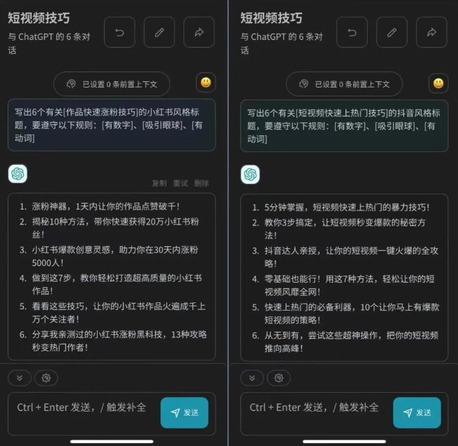 拆解最新赚钱玩法：用gpt在小红书卖虚拟项目，半月2万收入！