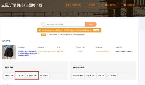淘宝产品图片怎么做？看这里就够了！