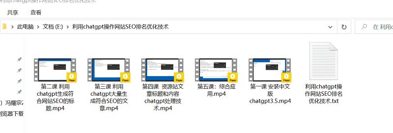 图片[2]-【会员课07】利用chatgpt操作网站SEO排名优化技术-猎富团