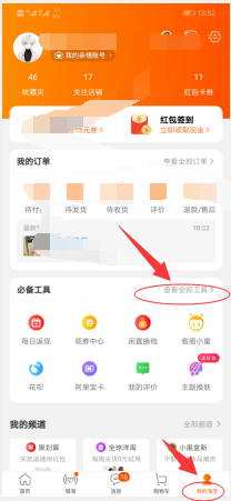 开网店流程，这篇文章告诉你一步步如何开启自己的网店！