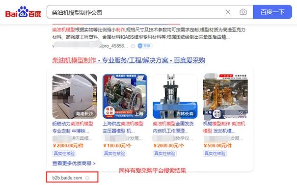 2023百度流量闭环了:如何通过长尾关键词与知识问答流量获得更多自然搜索流量?