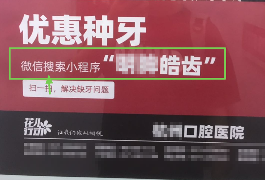 图片[2]-微信SEO优化攻略：拿下微信搜一搜的流量大战！-猎富团