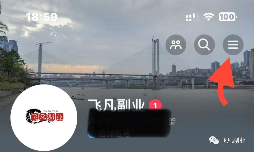 图片[2]-如何开通抖音个人小超市，一个月翻倍收入达3万？无需投资和剪辑视频！ | 详细步骤及变现方法-猎富团