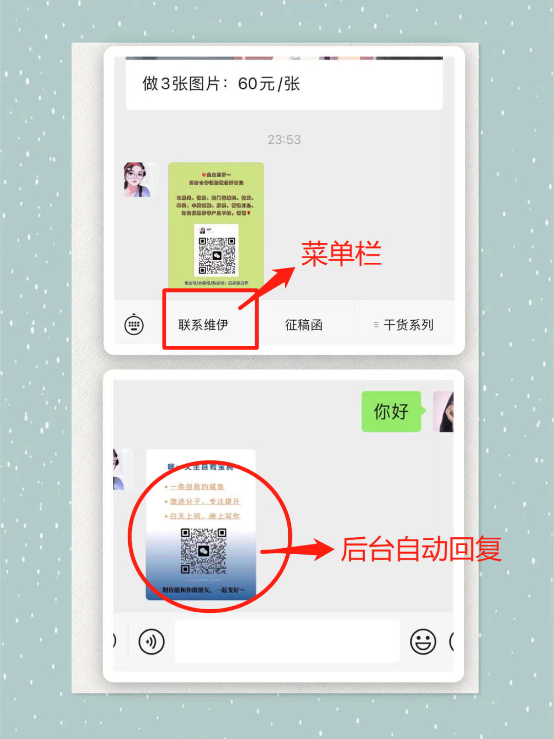 公众号如何找到合适的广告主接广告变现|保姆级接单指南(小号也能赚钱)