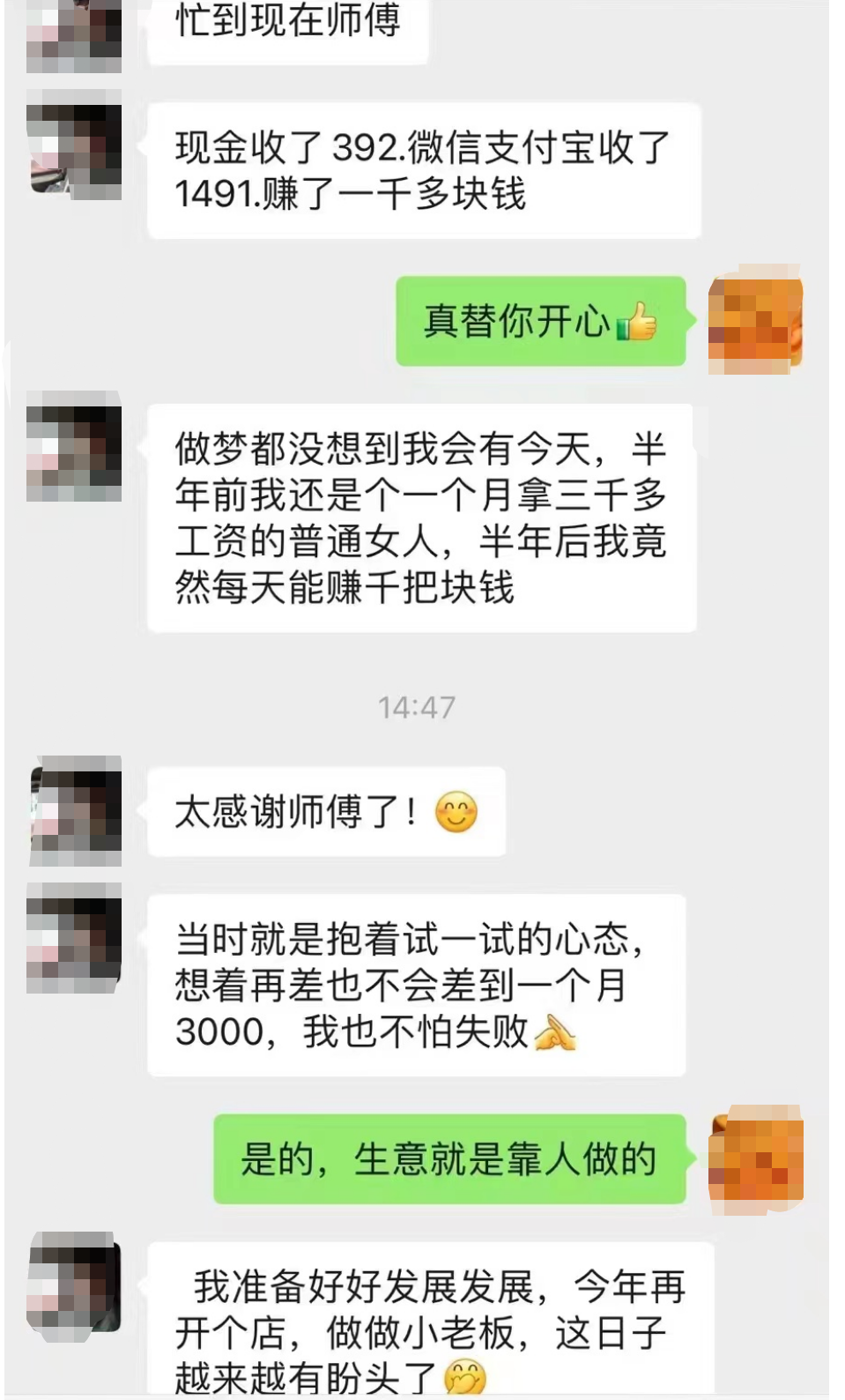 图片[8]-小吃摆地摊：现磨玉米饼新商机！月入过万不是梦-猎富团